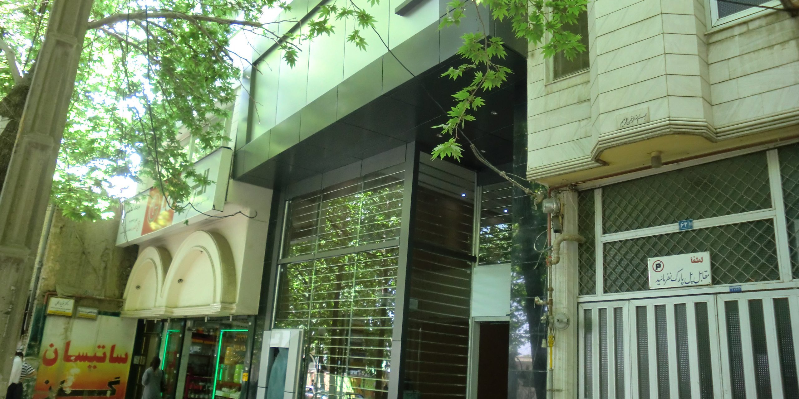 http://arvinsaztehran.ir/